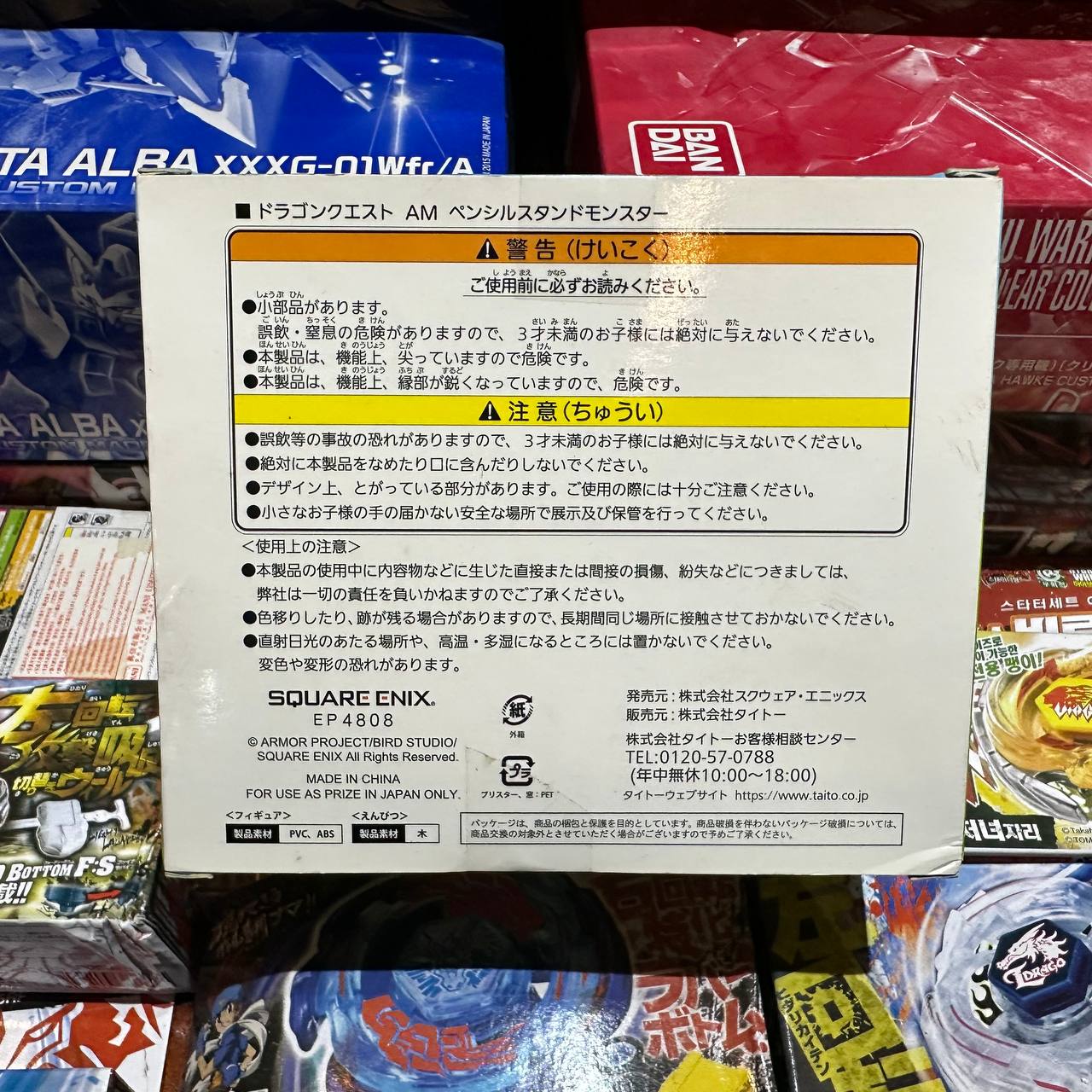 Slime Morimori Dragon Quest